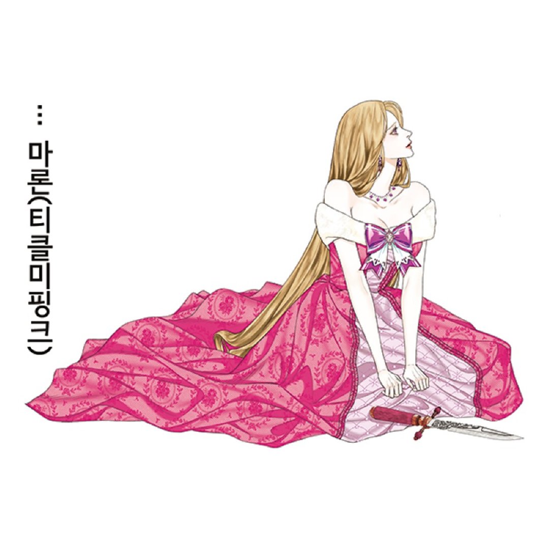 Maron (7色) 女孩贴纸 (honne market) blackraccoon - 贴纸 - 纸 多色