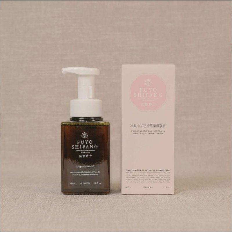 冷制山茶花植萃洁肤慕斯 (风雅岩兰) - 沐浴用品 - 其他材质 
