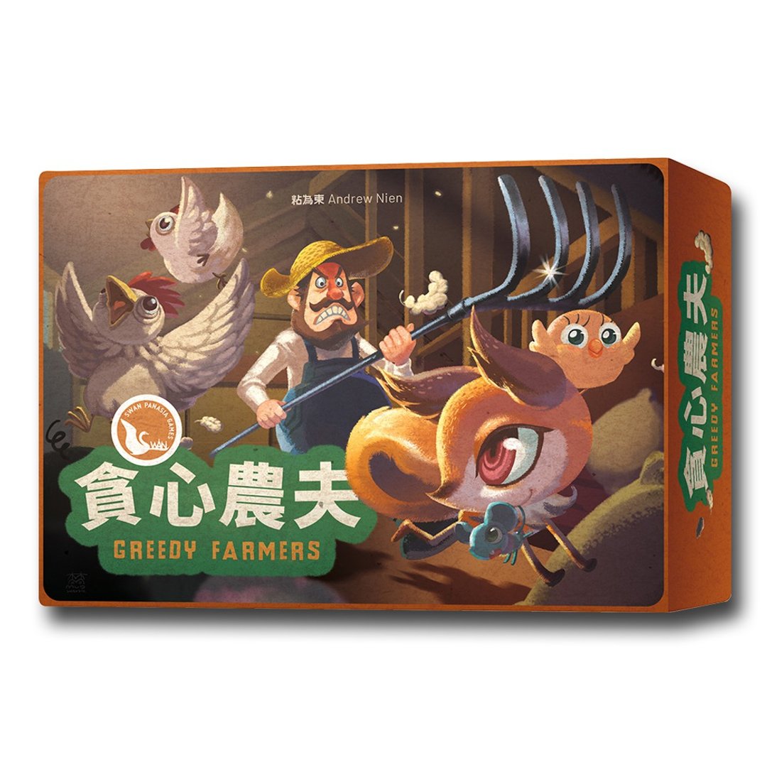 【新天鹅堡桌游】贪心农夫 - 桌游/玩具 - 纸 多色