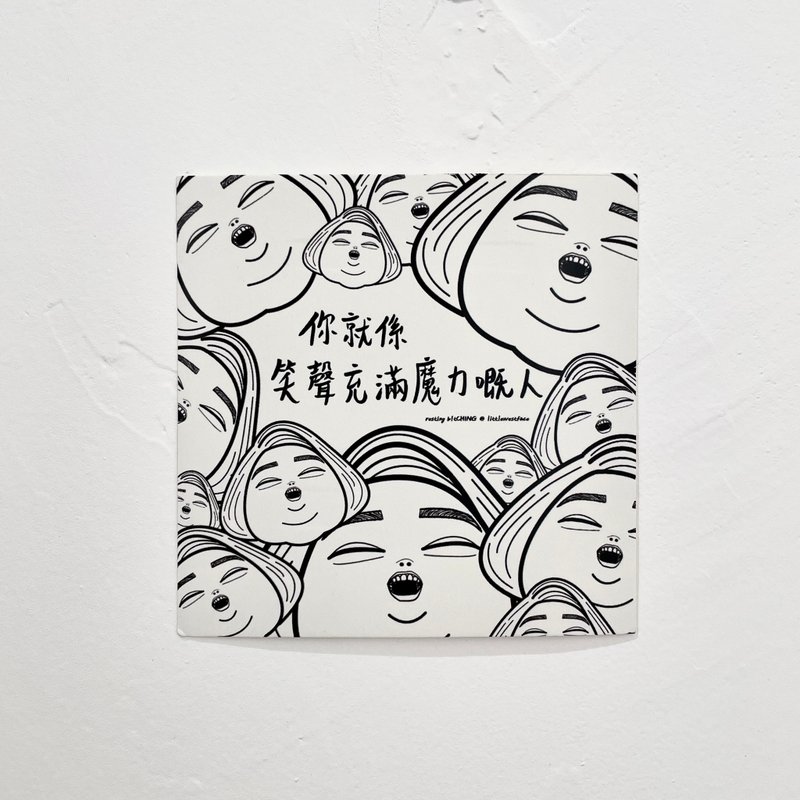 小西面明信片 - 你就系笑声充满魔力嘅人 - 卡片/明信片 - 纸 白色