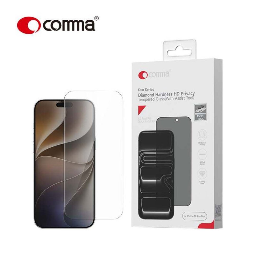 Comma-iPhone 18 Pro / 18 Pro Max 9H 钻石硬度 防偷窥保护贴 - 手机配件 - 其他材质 