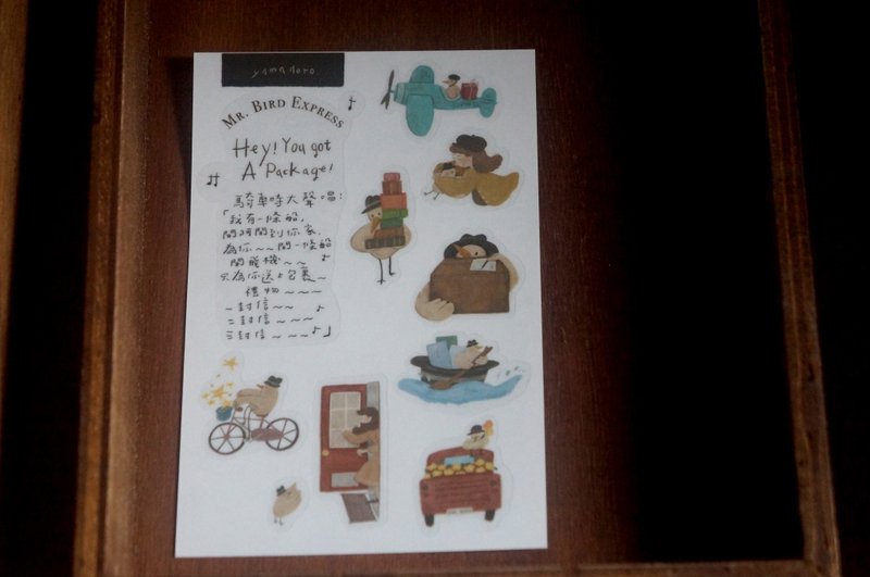 Hey! You got a package! _ 转印贴纸 - 贴纸 - 塑料 白色
