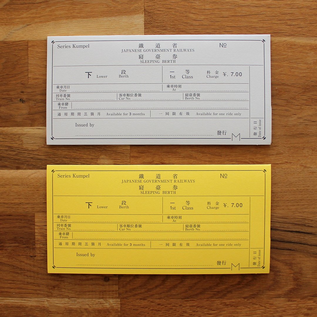 Ticket Case (for holding train tickets, traditional train tickets design) - 信封/信纸 - 纸 