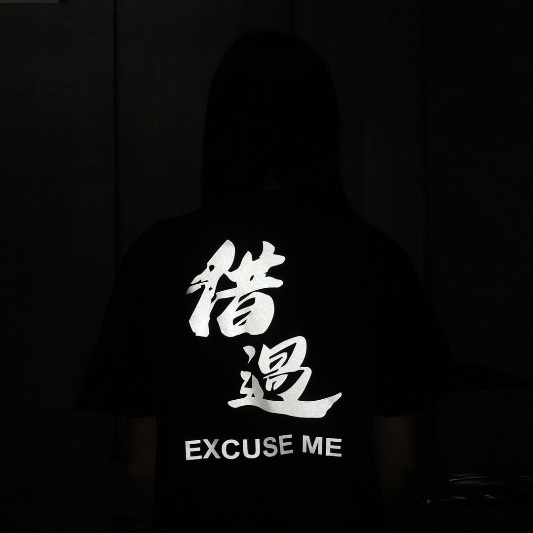 借过 歹势借过 夜间骑乘必备 Tshirt T桖 亚洲版型 舒适 安全提升 - 男装上衣/T 恤 - 棉 