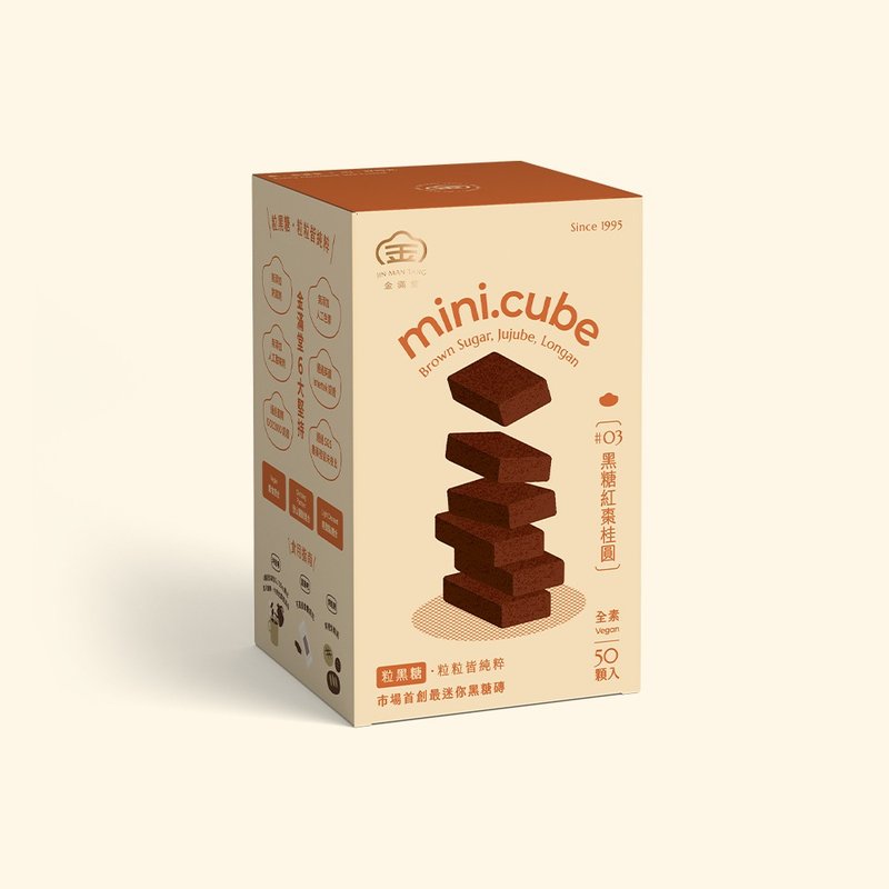 【全馆满额享包邮】mini.cube #03 红枣桂圆枸杞 - 健康/养生 - 新鲜食材 卡其色