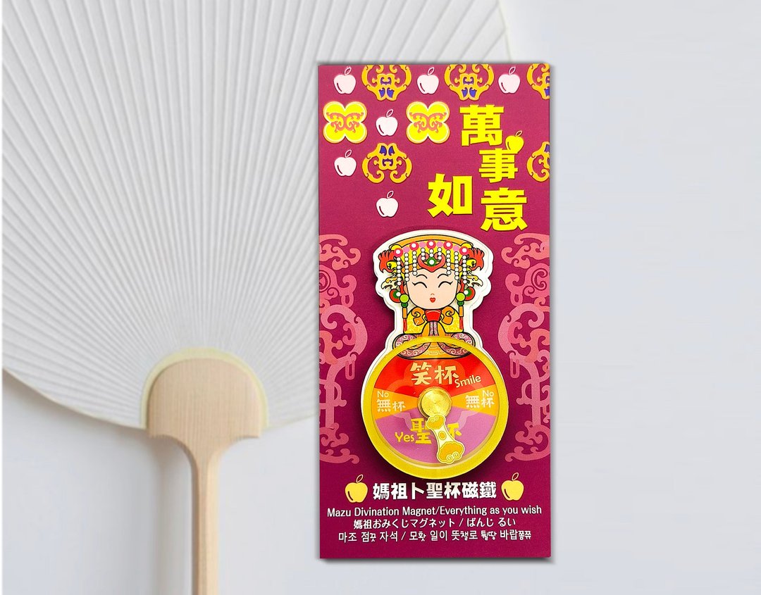 妈祖卜圣杯磁铁 - 冰箱贴/磁贴 - 压克力 红色