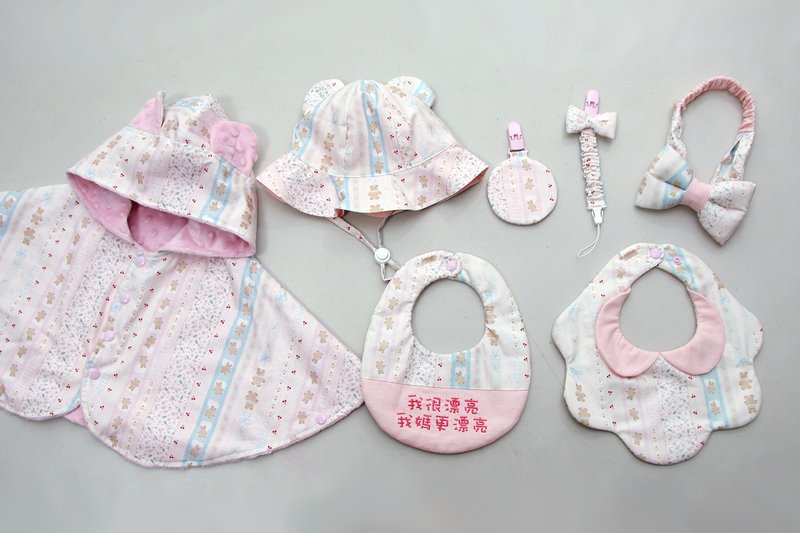 Gugu手创- 小熊定制 花兜 /奶嘴链 /发带/ 奶嘴链/斗篷/ 弥月礼盒 - 满月礼盒 - 棉．麻 