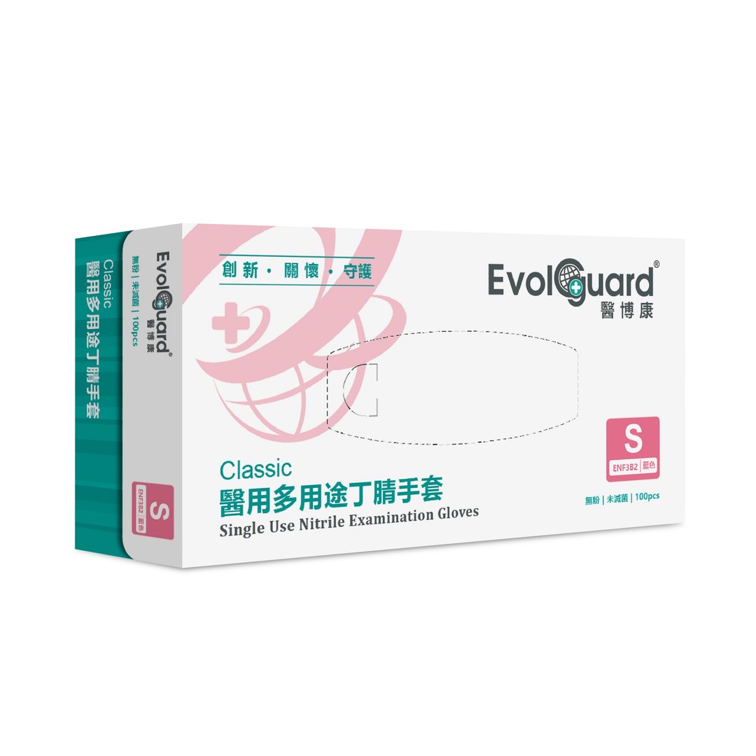 Classic医用多用途丁腈手套(宝蓝) 100入/盒 | Evolguard 医博康 - 其他 - 橡胶 蓝色