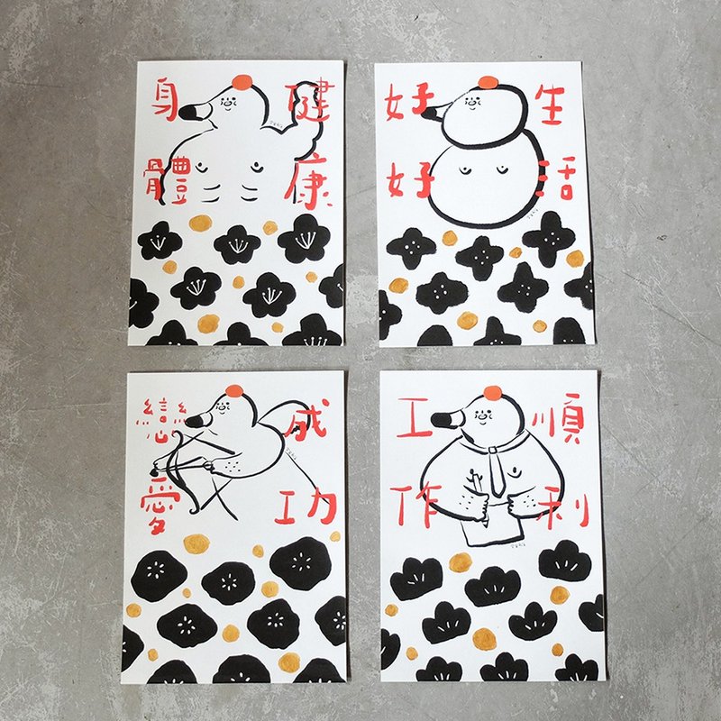 组合2 / 一组四款 (不含木夹) / 祈愿海报 - 海报/装饰画/版画 - 纸 