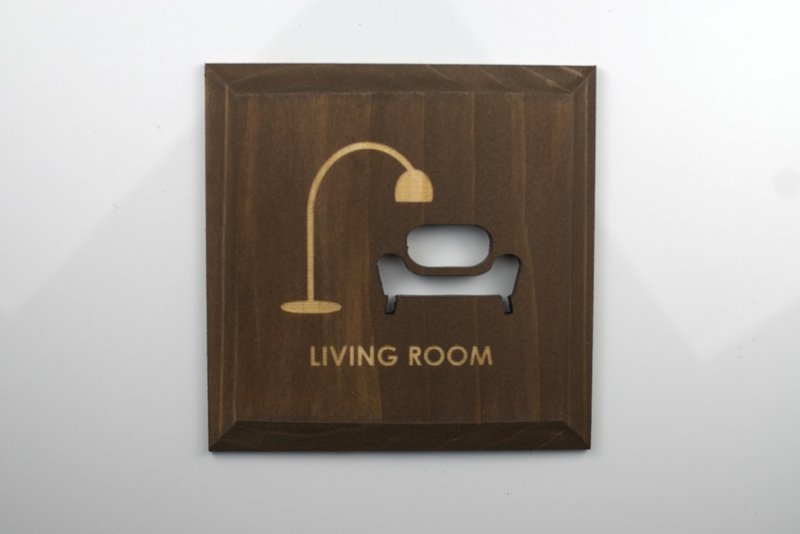 Living Room Plate Brown LIVING ROOM (PB) - 墙贴/壁贴 - 木头 咖啡色