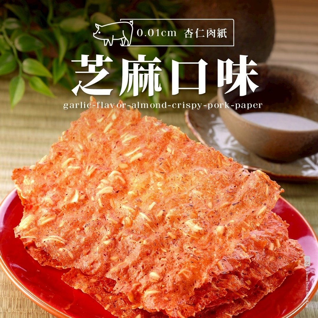 【轩记肉干】芝麻杏仁脆猪肉干 100g - 肉干/肉松 - 新鲜食材 红色