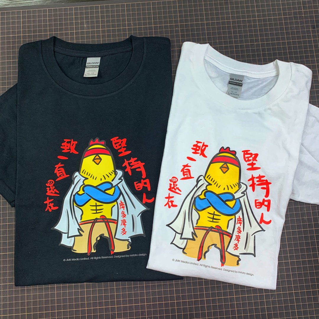 JMKFC 特别版烫画 T -坚持 - 中性连帽卫衣/T 恤 - 棉 多色