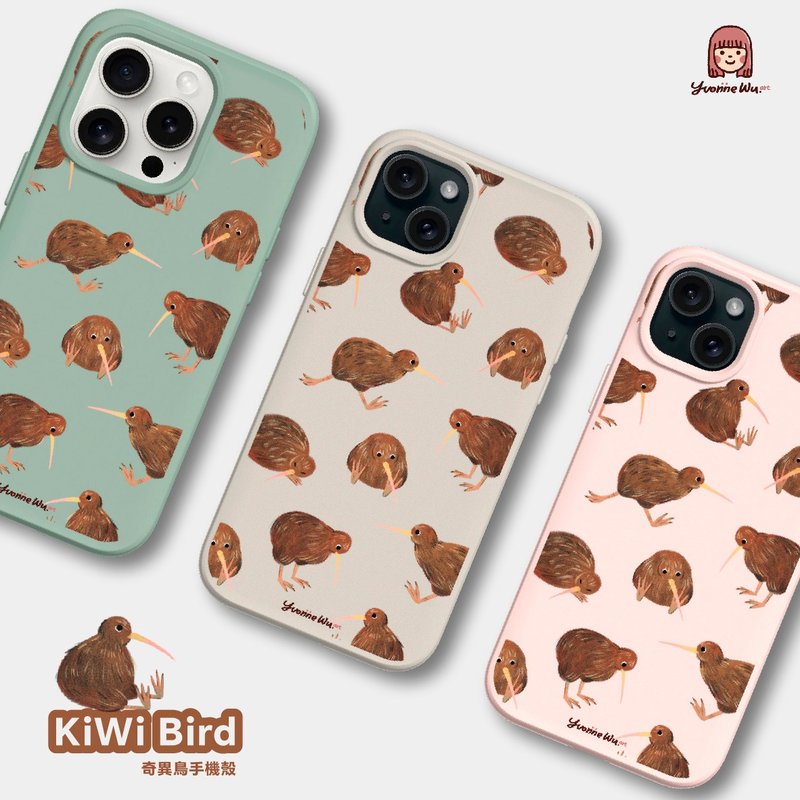 【原创犀牛盾手机壳】 KiWi Bird 奇异鸟手机壳//定制化文字 - 手机壳/手机套 - 塑料 