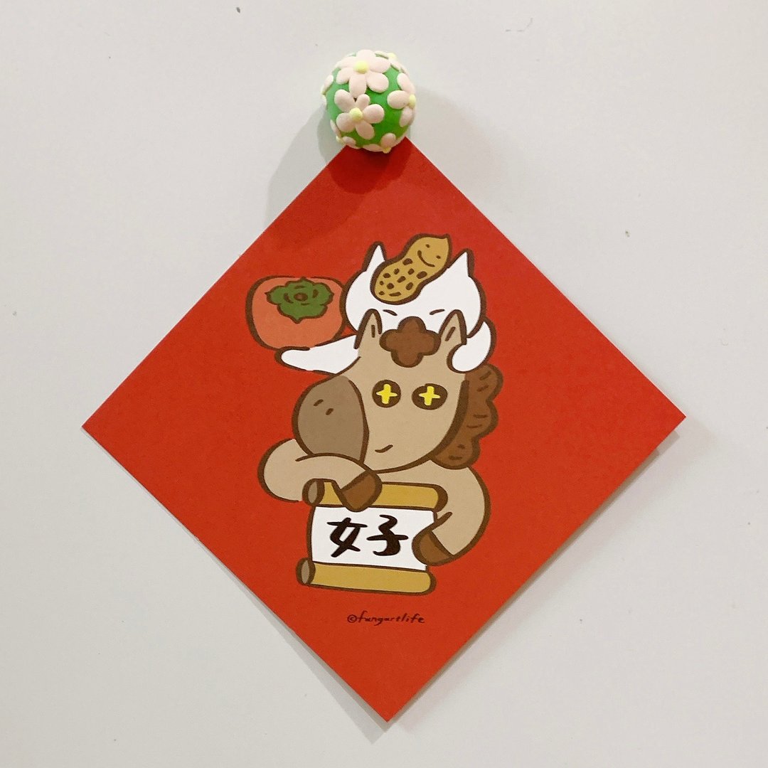 【马年春联】马上有好事发生、马上如拟 共2款 现货 - 卡片/明信片 - 纸 