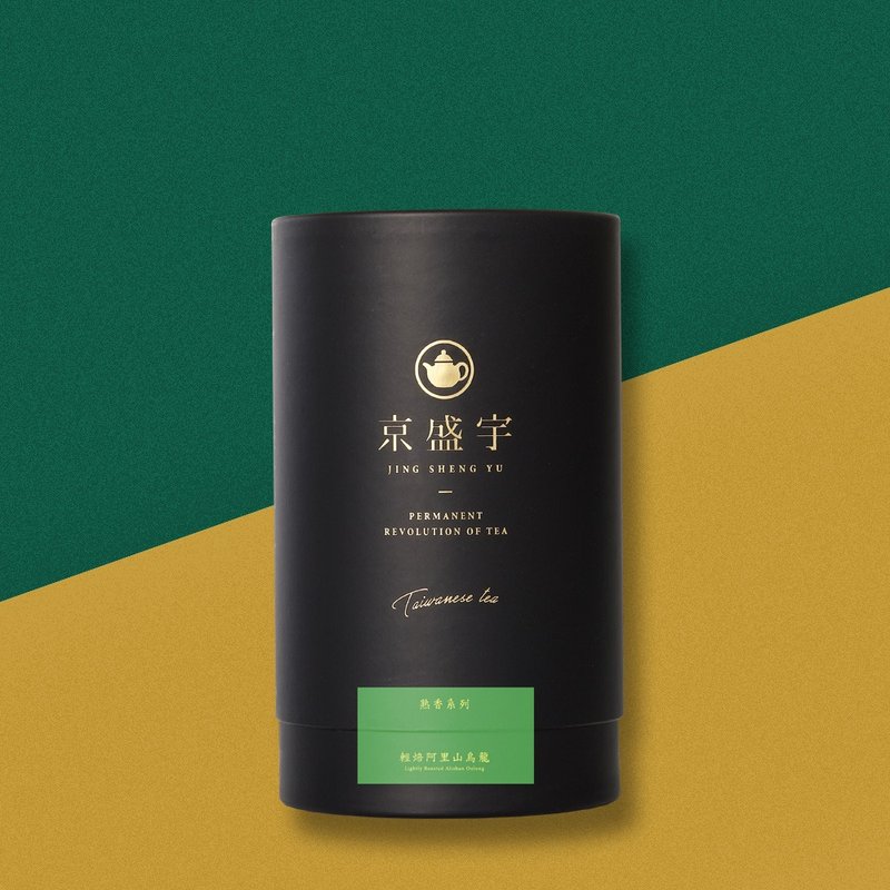 京盛宇【茶叶】轻焙阿里山乌龙200g-品味罐 - 茶 - 新鲜食材 绿色