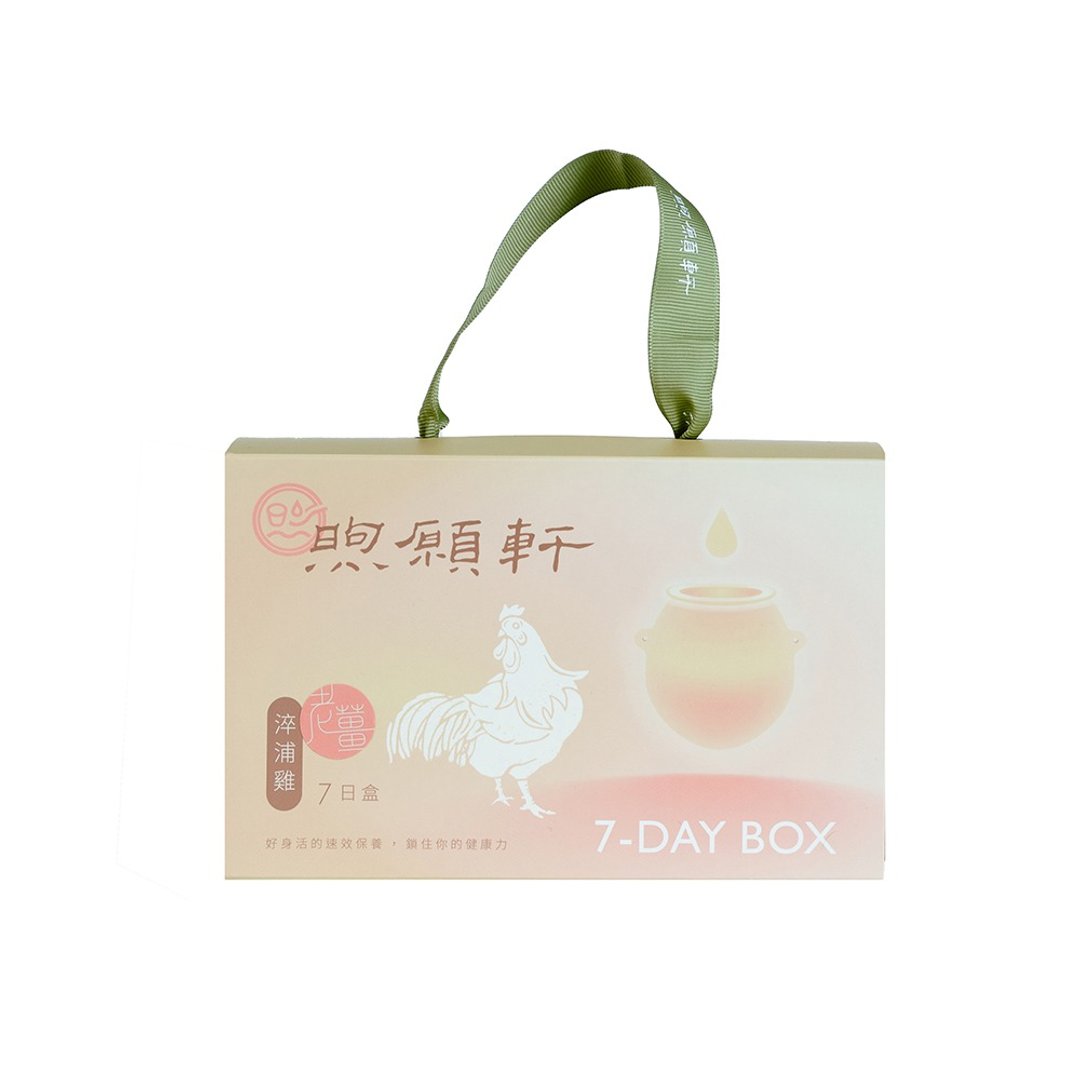 煦愿轩 滴鸡精(姜味)7日盒/常温包 - 健康/养生 - 浓缩/萃取物 卡其色