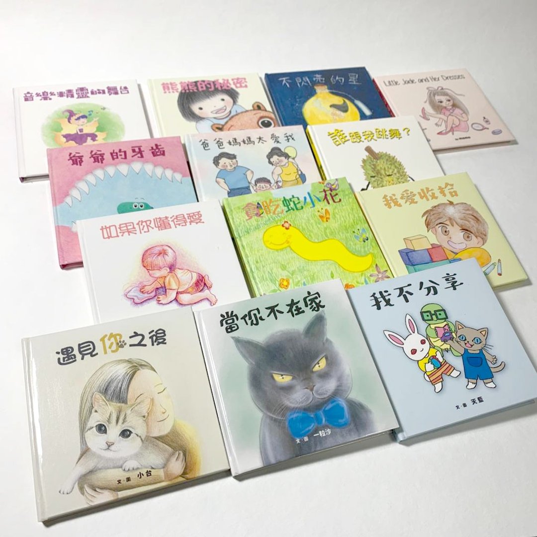 绘迷你小本 12本套装 (套装特惠) - 刊物/书籍 - 纸 多色