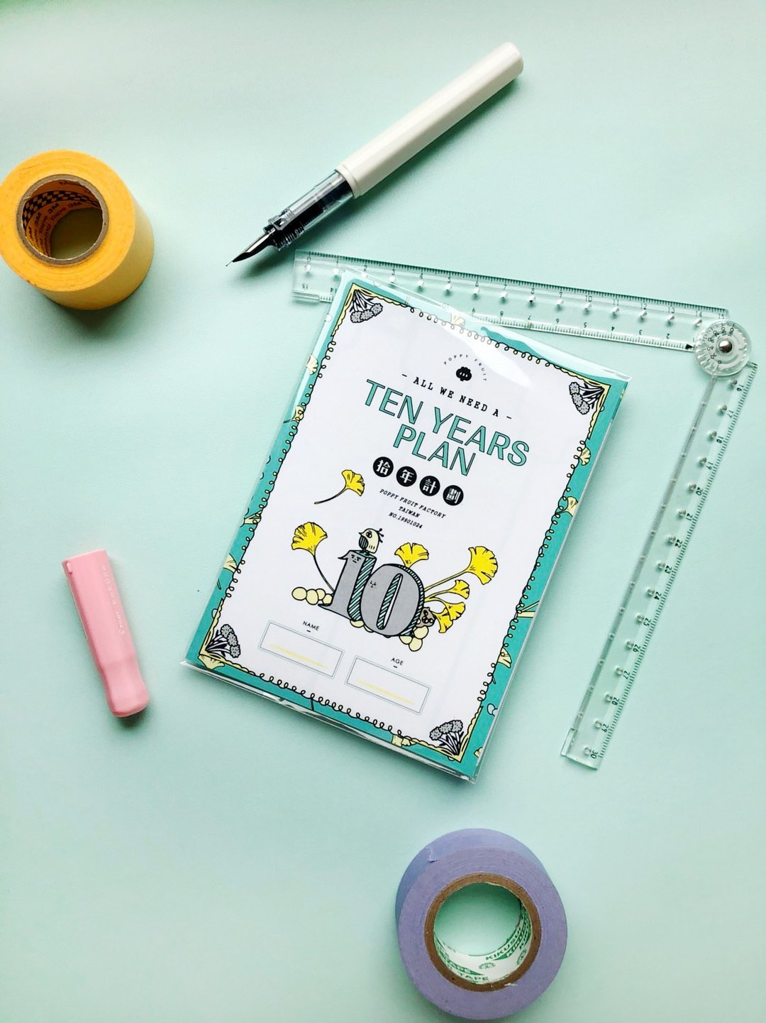十年计划册    Ten Years Plan - 笔记本/手帐 - 纸 蓝色