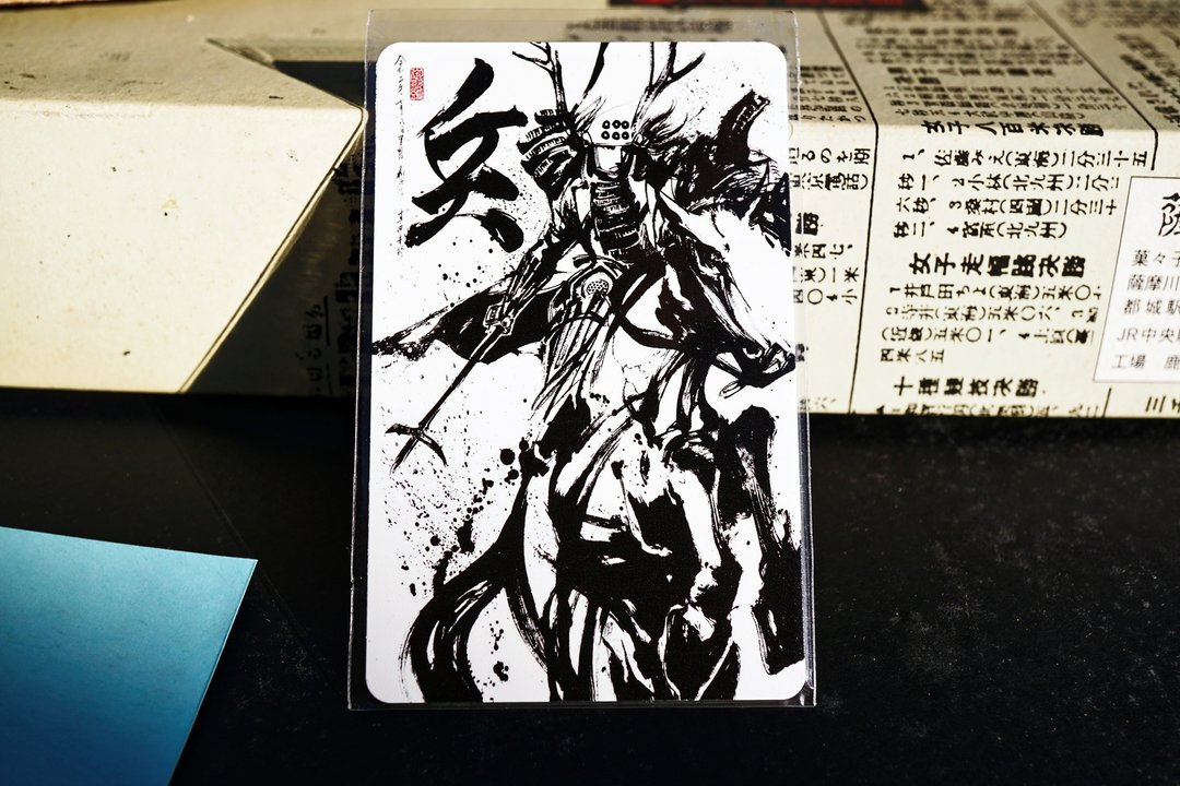 【战国武将-真田幸村】-水墨画/晶片悠游卡/日本历史/非卡贴/限定 - 造型悠游卡/交通卡 - 其他材质 黑色