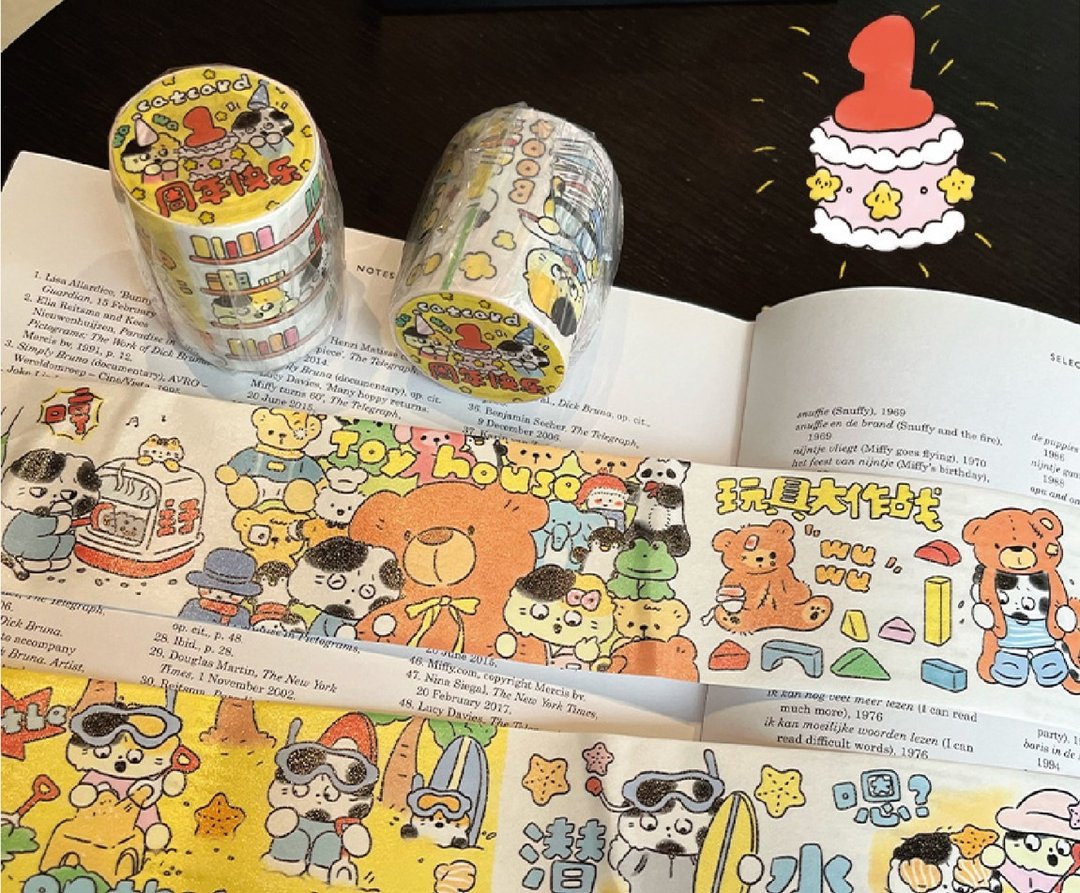 【1周年快乐】450cm一循环5米整卷/小场景手帐和纸胶带 - 纸胶带 - 纸 多色