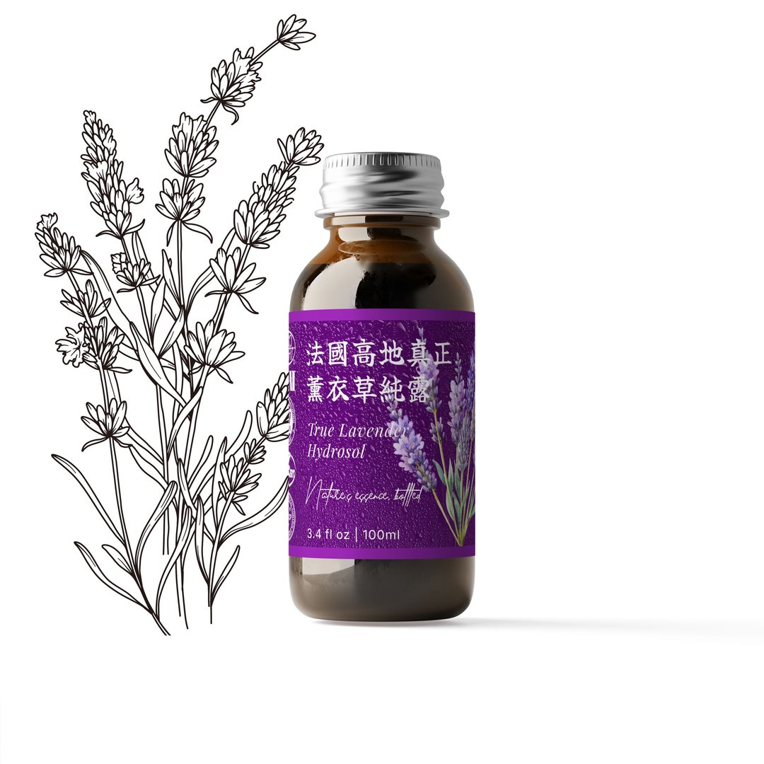 【卡佛香】特级－法国真正高地薰衣草纯露 - 香薰/精油/线香 - 塑料 咖啡色