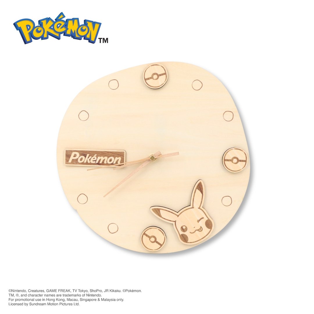 Pokémon木制挂钟 宝可梦 皮卡丘 办公室小物 - 时钟/闹钟 - 木头 卡其色