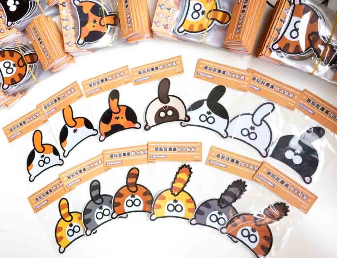 福利贴纸包10入 猫屁屁の防水贴纸 Waterproof stickers - 贴纸 - 防水材质 