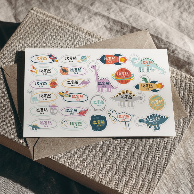 太空小恐龙 防水姓名贴(168小张.雾面) - 贴纸 - 其他材质 