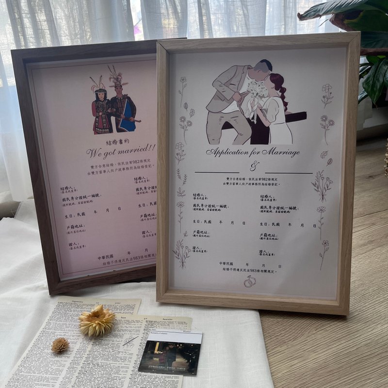 定制化结婚书约 似颜绘 书约夹 定制化 - 婚礼誓言书 - 纸 