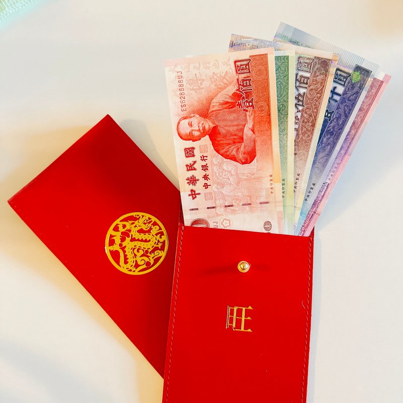 龙来运转  开运 真皮 红包袋 绝对不撞包!! - 红包/春联 - 真皮 红色