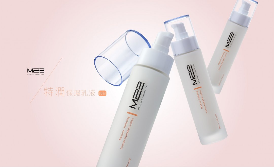 【保湿】 M22 极光冰后 特润保湿乳液 80 mL - 乳液 - 其他材质 粉红色