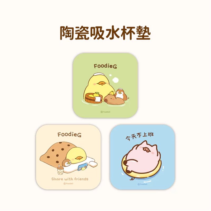 吃货鸡仔FoodieG 陶瓷吸水杯垫 纸杯垫 马克杯 - 杯垫 - 其他材质 