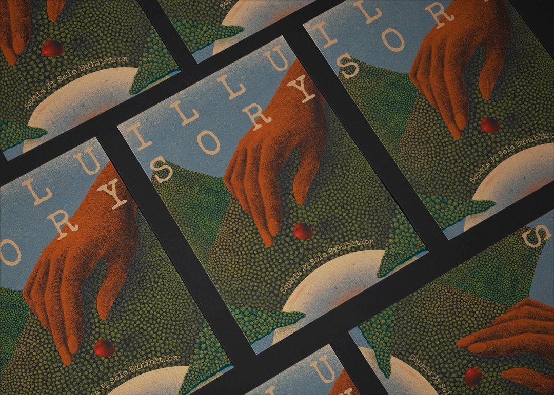 Illusory | A3 海报 - 海报/装饰画/版画 - 纸 绿色