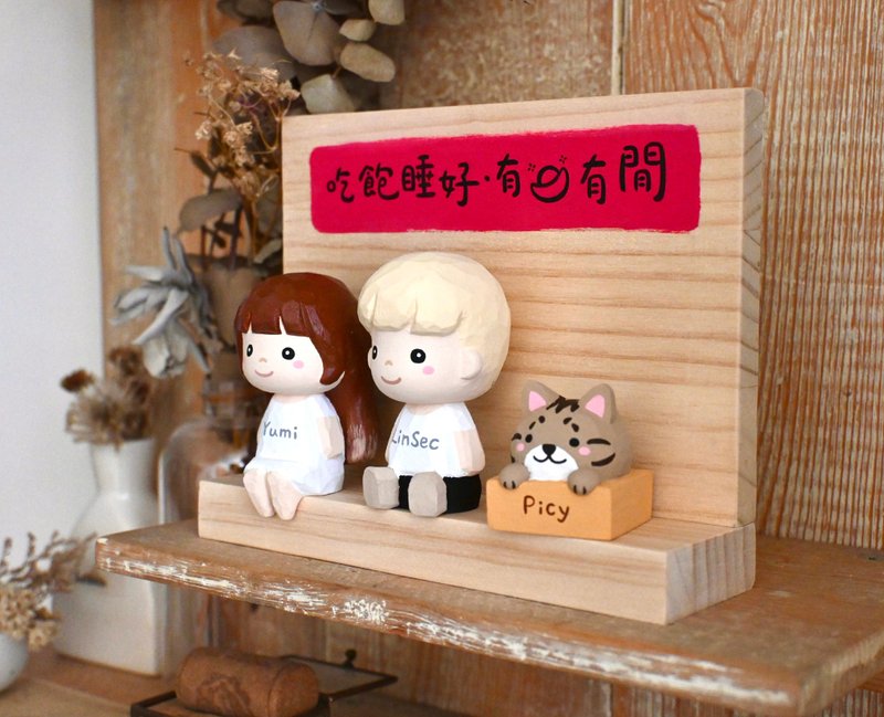 定制化人物公仔 美梦成真全家福 结婚礼物 手工小木雕 - 玩偶/公仔 - 木头 咖啡色