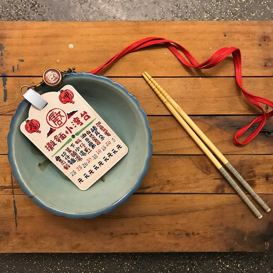 YOYO card case 伸缩证件套 (直式) - 小面摊 礼物推荐 - 证件套/卡套 - 人造皮革 红色
