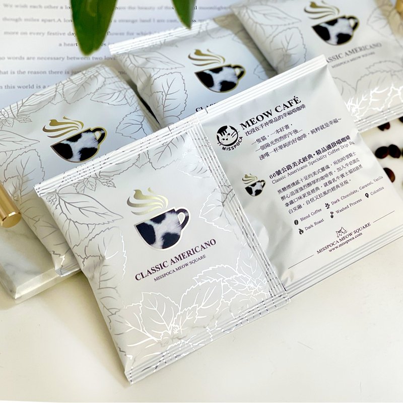 【珍食回馈 25折】奔驰美式 | 义式精品滤挂喵咖啡 挂耳包 - 咖啡 - 新鲜食材 黑色