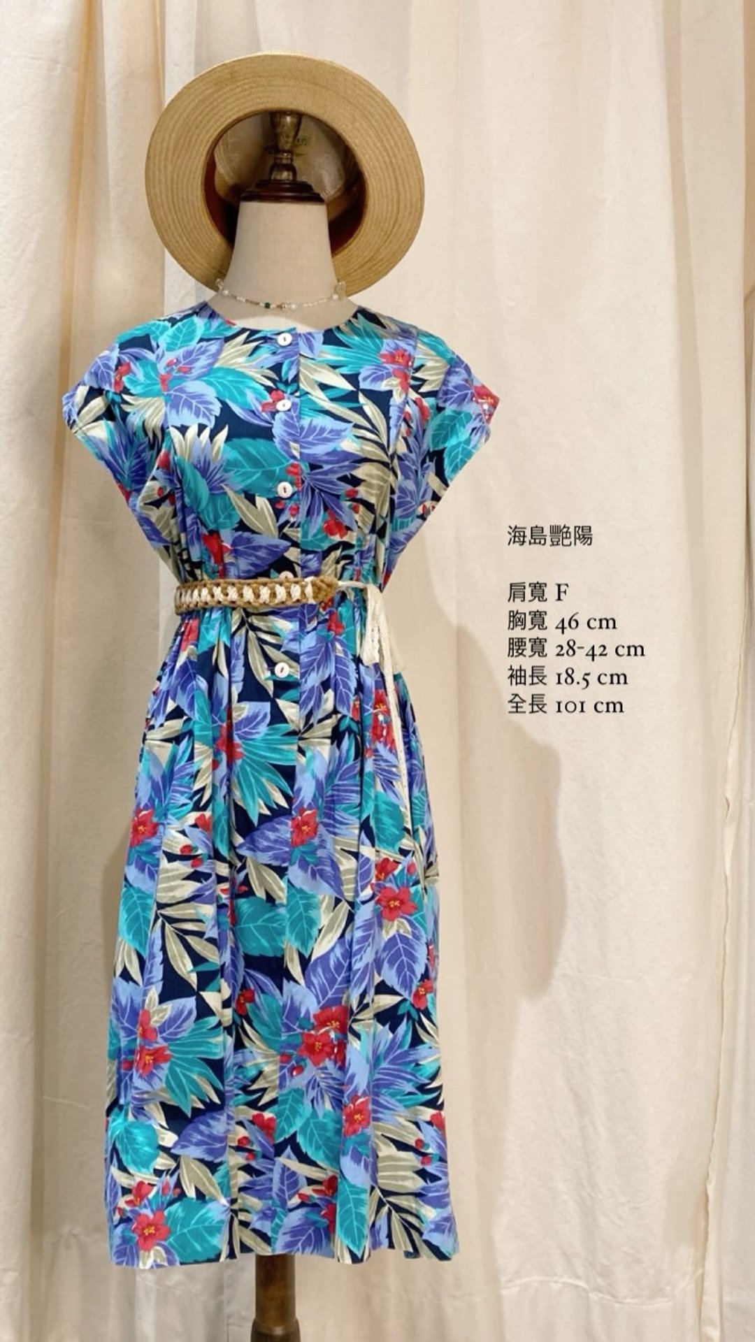 海岛艳阳古着半袖洋装 - 洋装/连衣裙 - 其他材质 多色