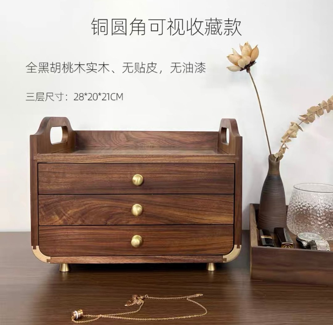 木制首饰盒 - 收纳用品 - 木头 