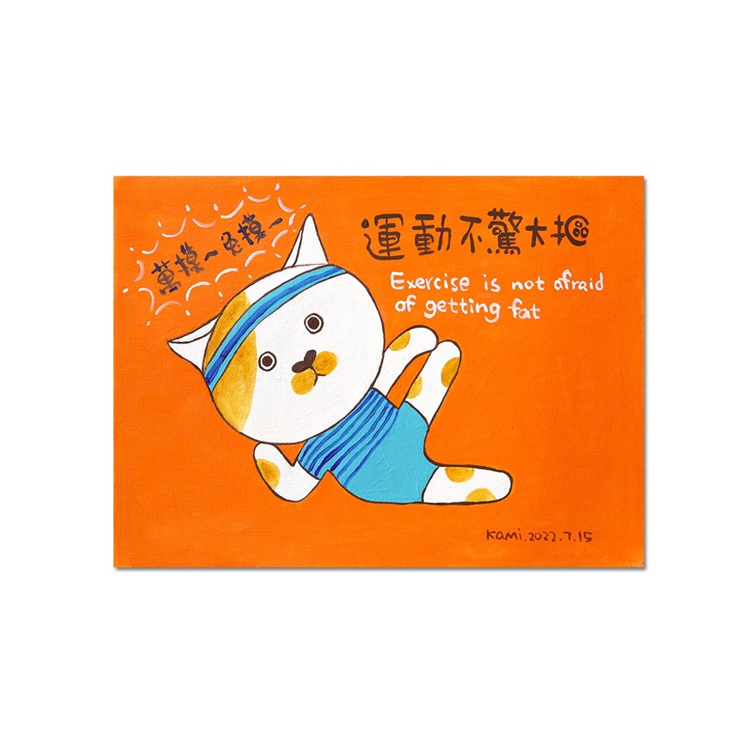 原画  ∣  猫咪运动_运动不惊大抠_A4_压克力 /好朋友厉志送礼超 - 画框/相框 - 其他材质 多色