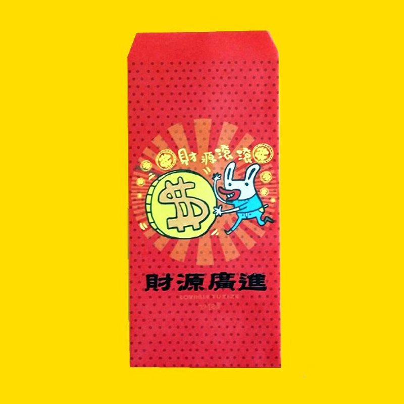 1212玩乐设计 逗趣 红包袋 - 金币也疯狂 - 红包/春联 - 纸 红色