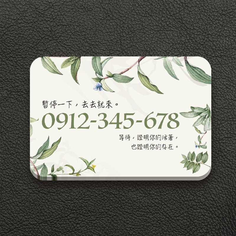 CreASEnse 臨時停車電話牌 - 其他 - 压克力 多色