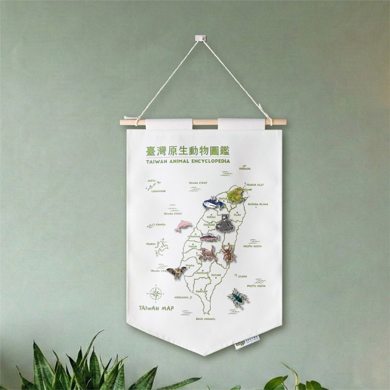 台湾原生动物图鉴挂布 - 海报/装饰画/版画 - 棉．麻 