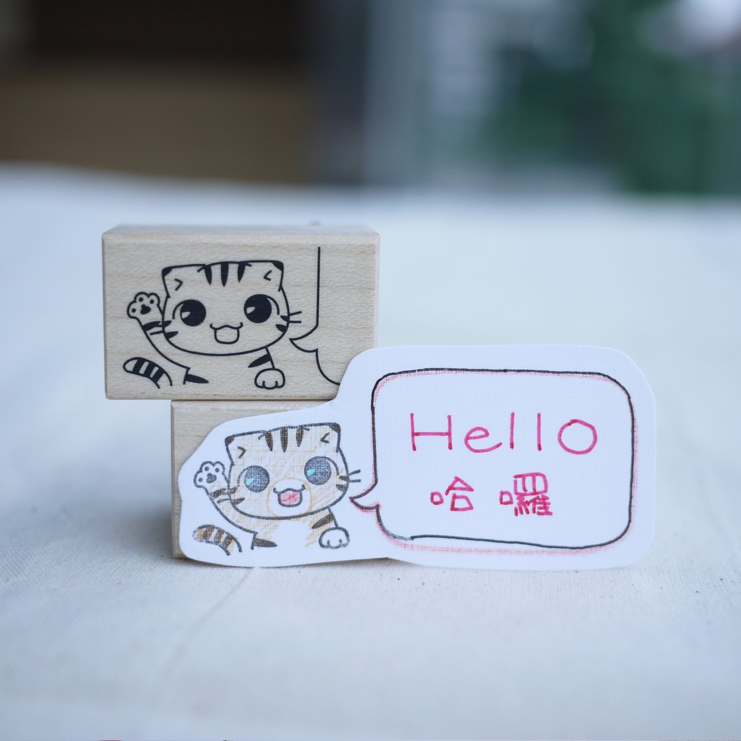 喵言枫木印章－虎斑猫 | 猫手作 | 文具、杂货 - 印章/印台 - 木头 