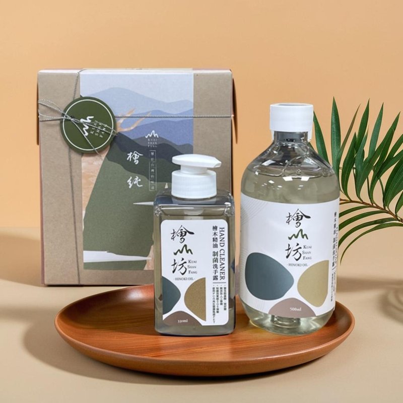 【森净双瓶组】桧木精油制菌洗手露礼盒 五星饭店/米其林御用 - 洗手用品 - 精油 
