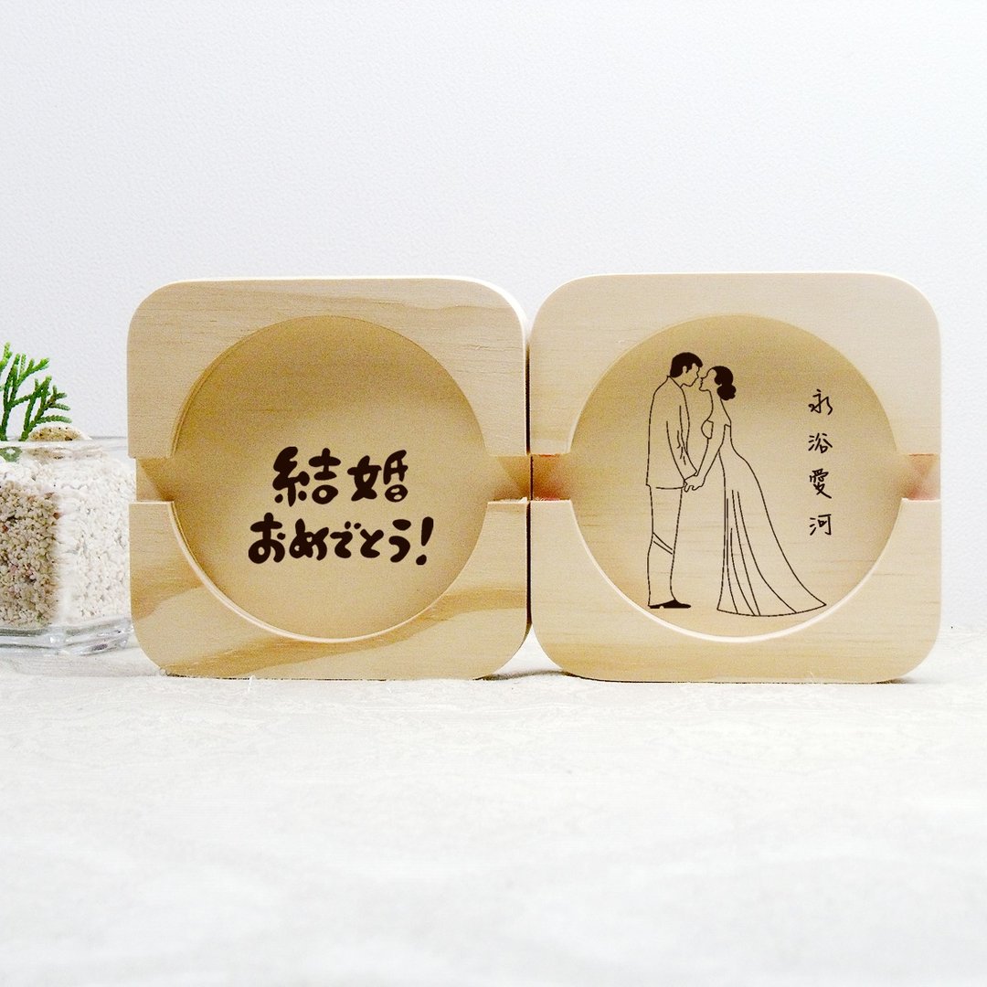 永浴爱河 结婚礼物 祝贺结婚 专属礼物 手机座杯垫 刻印 新人名字 - 手机座/防尘塞 - 木头 咖啡色