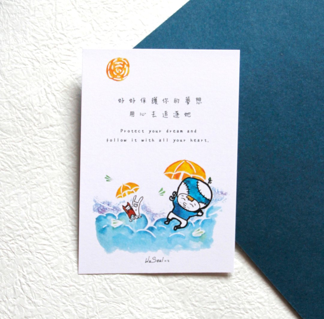 心灵 语录 明信片 Postcard - 用心去追逐梦想 - 卡片/明信片 - 纸 白色