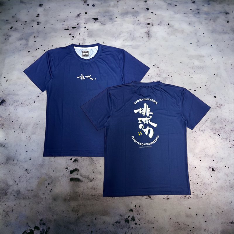 澳门原创排球文化T - 排球之力 - 男装上衣/T 恤 - 聚酯纤维 