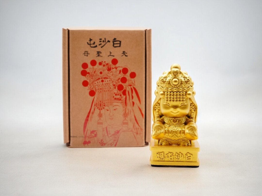 Q版【白沙屯妈祖】保佑平安 - 摆饰 - 水泥 金色