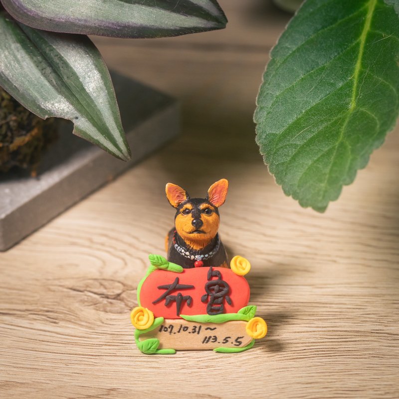 狗狗 定制化宠物手工黏土模型 含名牌 - 订制抱枕/饰品 - 粘土 黑色
