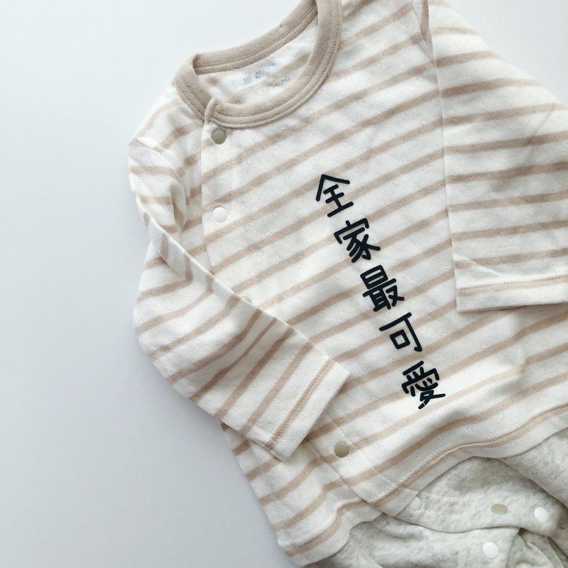 全家最可爱(可改字)日本の有机天竺棉青蛙爬服 - 包屁衣/连体衣 - 棉．麻 多色